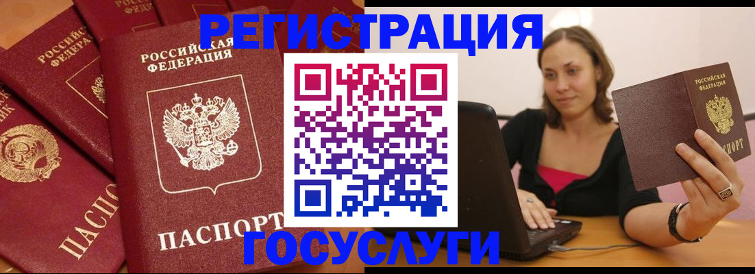 временная регистрация адрес в Яхроме